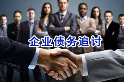 温岭追债公司